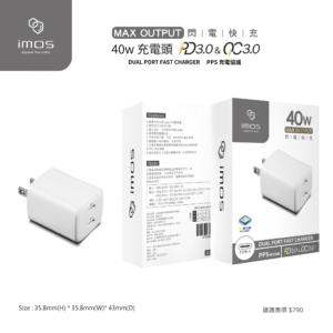 (全新) imos PD3.0/QC3.0 40W雙孔閃電充電器