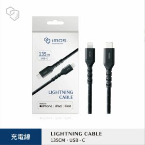 (全新)imos USB-C to Lightning 60W USB 2.0 高強度充電線 1.35M