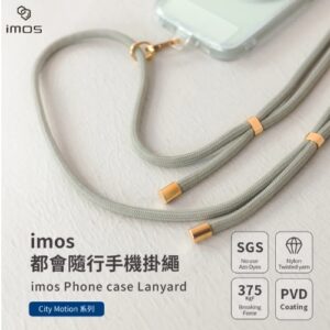 (全新)imos 都會隨行手機掛繩 (5色)