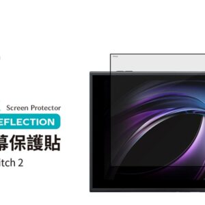 (全新)任天堂 Nintendo Switch 2 2.5D黑邊 AR低反光玻璃貼