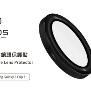 (全新)SAMSUNG Galaxy Z Flip 7 鏡頭保護鏡-(黑框)
