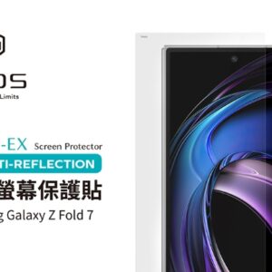 (全新)Samsung Galaxy Z Fold 7 AR低反光玻璃貼 (2.5D黑邊)
