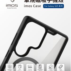 (全新)Samsung Galaxy S25 系列 磁吸軍規認證雙料防震保護殼-黑色