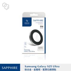 (全新)SAMSUNG Galaxy S25 Ultra 鏡頭保護貼 (五顆)