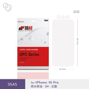 (全新)iPhone 16 Pro (6.3") 3SAS 疏油疏水 螢幕保護貼 (塑膠製品)