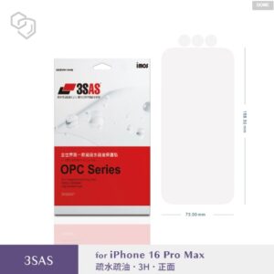 (全新)iPhone 16 Pro Max (6.9") 3SAS 疏油疏水 螢幕保護貼 (塑膠製品)