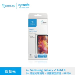 (全新)Samsung Galaxy Z Fold 6 德國萊因認證 RPF60低藍光螢幕保護貼