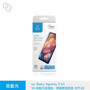 (全新)Sony Xperia 1 VI /VII 德國萊因認證 RPF60低藍光螢幕保護貼