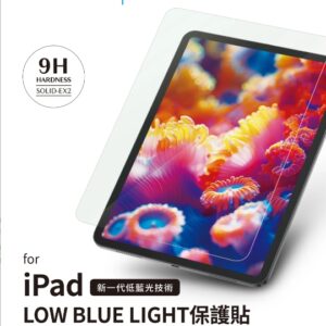 (全新)iPad 德國萊因認證 RPF60低藍光螢幕保護貼