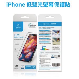 (全新)iPhone 德國萊因認證 RPF60低藍光螢幕保護貼