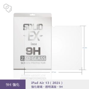 (全新)APPLE iPad Air 13吋(2024)強化玻璃螢幕保護貼 9H強化