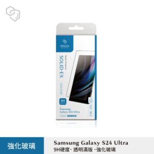 (全新)SAMSUNG Galaxy S24 Ultra 9H 強化玻璃螢幕保護貼