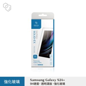 (全新)SAMSUNG Galaxy S24+ 9H 強化玻璃螢幕保護貼