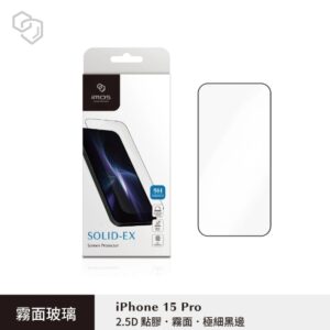 (全新)iPhone15 Pro 6.1吋 (2.5D點膠霧面)超細黑邊強化玻璃貼