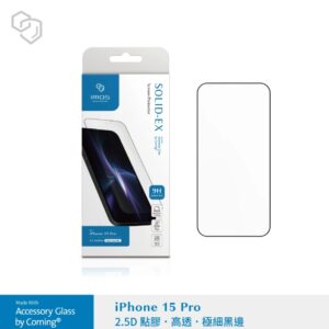 (全新)iPhone15 Pro 6.1吋 (2.5D高透)超細黑邊康寧玻璃貼 (AGbc)