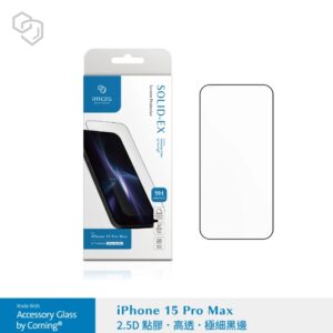 (全新)iPhone15 Pro Max 6.7吋 (2.5D高透)超細黑邊康寧玻璃貼 (AGbc)