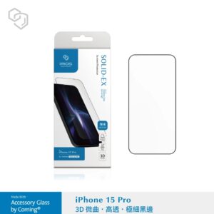 (全新)iPhone15 Pro 6.1吋 (3D高透)超細黑邊康寧玻璃貼 (AGbc)
