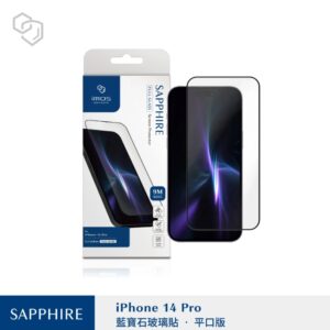 (全新)iPhone 14 Pro 6.1吋 9M 滿版黑邊玻璃螢幕保護貼 Sapphire Gaming Glass 人造藍寶石