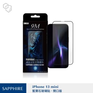 (全新)iPhone 13 mini 5.4吋 平面點膠滿版玻璃螢幕保護貼 Sapphire Gaming Glass 人造藍寶石