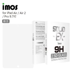 (全新)APPLE iPad Air/Air2/Pro 9.7吋 霧面玻璃手感保護貼 9H強化