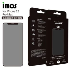 (全新)iPhone12 pro Max 霧面玻璃手感膜 9H強化