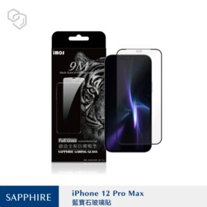 (全新)iPhone 12 Pro Max 6.7吋 窄黑邊防塵網 「2.5D滿版」玻璃螢幕保護貼 Sapphire Gaming Glass 人造藍寶石