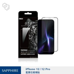 (全新)iPhone 12 /12 Pro 6.1吋 窄黑邊防塵網 「2.5D滿版」玻璃螢幕保護貼 Sapphire Gaming Glass 人造藍寶石
