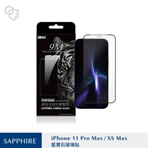(全新)iPhone11Pro Max 6.5吋 (2019) 「點膠3D」2.5D滿版玻璃保護貼 Sapphire Gaming Glass 人造藍寶石