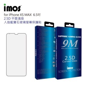 (全新)iPhoneXs Max (6.5吋) 2.5D 平面滿版螢幕玻璃貼 Sapphire Gaming Glass 人造藍寶石