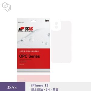 (全新)iPhone 13 (6.1")(2021) 3SAS 疏油疏水 背面保護貼 (塑膠製品)