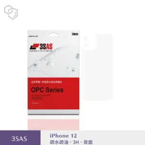 (全新)iPhone 12 (6.1")(2020) 3SAS 疏油疏水 背面保護貼 (塑膠製品)