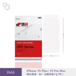 (全新)iPhone 15 Plus/15 ProMax(6.7")(2023) 3SAS 疏油疏水 螢幕保護貼 (塑膠製品)