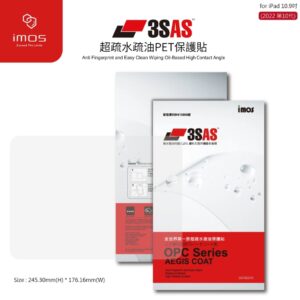 (全新)APPLE iPad 10代(10.9吋)(2022) 3SAS 疏油疏水 螢幕保護貼 (塑膠製品)