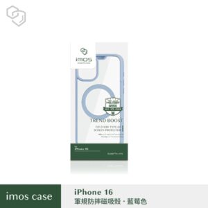 (全新)iPhone16 系列 磁吸軍規防震保護殼-藍莓色