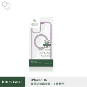 (全新)iPhone16 系列 磁吸軍規防震保護殼-丁香紫色