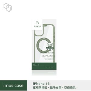 (全新)iPhone16 系列 磁吸支架軍規防震保護殼-亞麻綠色
