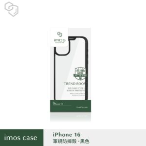 (全新)iPhone16 系列 TREND BOOST 軍規防震保護殼-黑色