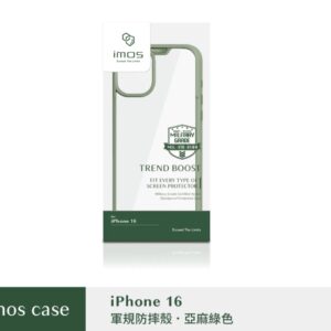 (全新)iPhone16 系列 TREND BOOST 軍規防震保護殼-亞麻綠色