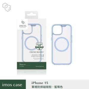 (全新)iPhone15 6.1" 磁吸軍規防震保護殼-藍莓色