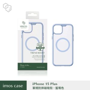 (全新)iPhone15 Plus 6.7" 磁吸軍規防震保護殼-藍莓色