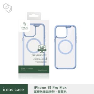 (全新)iPhone15 Pro Max 6.7" 磁吸軍規防震保護殼-藍莓色