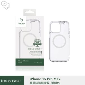 (全新)iPhone15 Pro Max 6.7" 磁吸軍規防震保護殼-透明
