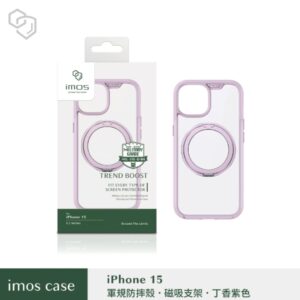 (全新)iPhone15 6.1" 磁吸支架軍規防震保護殼-丁香紫色