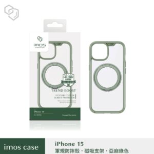(全新)iPhone15 6.1" 磁吸支架軍規防震保護殼-亞麻綠色