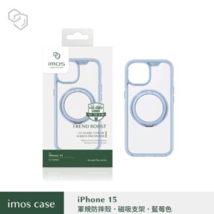(全新)iPhone15 6.1" 磁吸支架軍規防震保護殼-藍莓色
