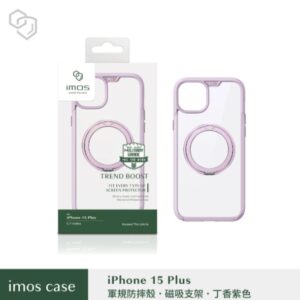 (全新)iPhone15 Plus 6.7" 磁吸支架軍規防震保護殼-丁香紫色
