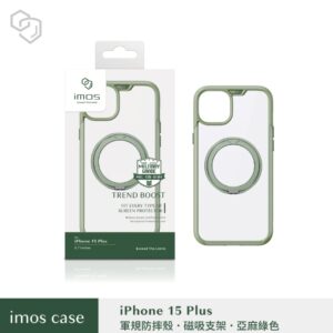 (全新)iPhone15 Plus 6.7" 磁吸支架軍規防震保護殼-亞麻綠色
