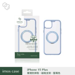 (全新)iPhone15 Plus 6.7" 磁吸支架軍規防震保護殼-藍莓色
