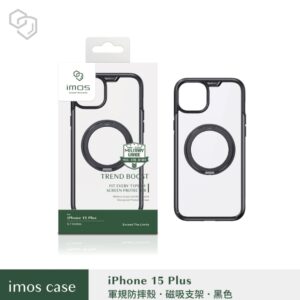 (全新)iPhone15 Plus 6.7" 磁吸支架軍規防震保護殼-潮流黑