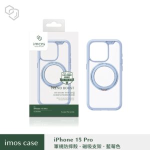 (全新)iPhone15 Pro 6.1" 磁吸支架軍規防震保護殼-藍莓色